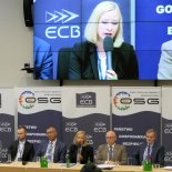 Ogólnopolski Szczyt Gospodarczy Siedlce